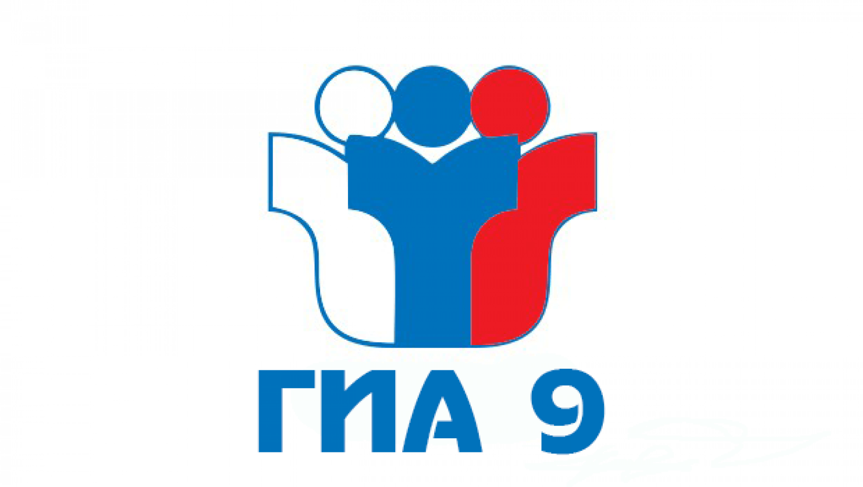 Заявление на участие в ГИА-9.