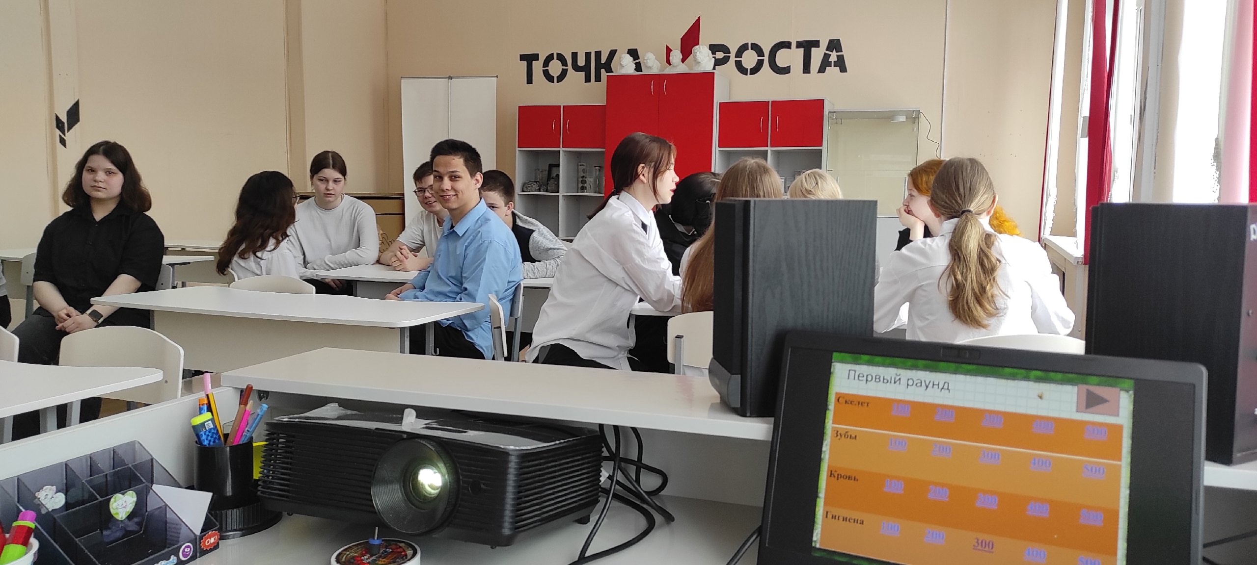 Мой организм: интеллектуальная игра в Точке Роста.