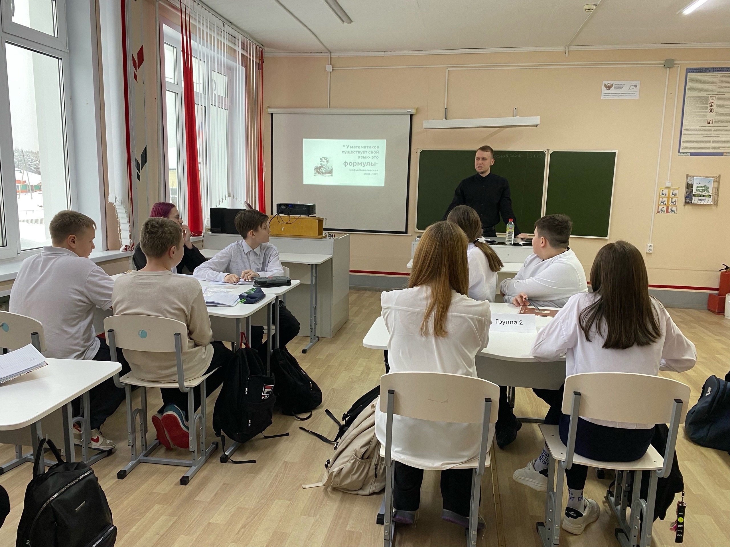 Цифра на уроке: современные технологии в преподавании математики.